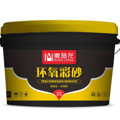 广州麦施龙环氧彩砂美缝剂3kg