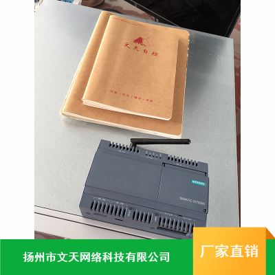 WTZK880D自动控制DCS系统_工业锅炉DCS系统_新型环保DCS系统供应