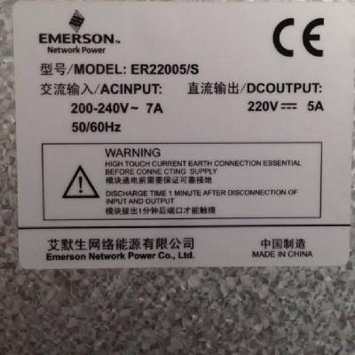 EmersonĬ ER22005/S ֱģ ģ 