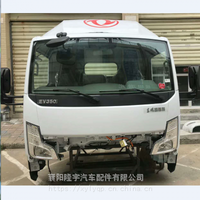 翭EV350ʻܳɳҵ绰