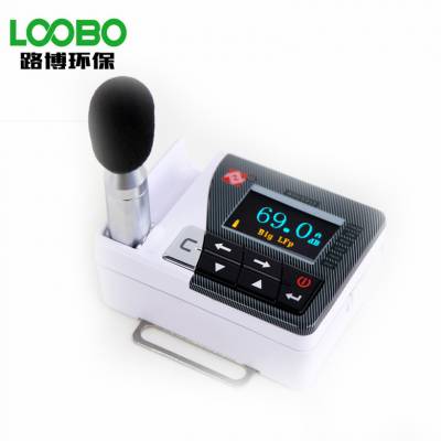 LB-110X个体噪声剂量计 具有防爆功能