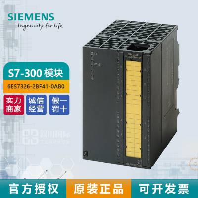 ԭװPLC S7-300SM326ģ6ES7326-2BF41-0AB0