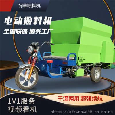 刮板式出料饲料撒料车 方便过道行走的柴油喂料车 双侧出料电动投料车