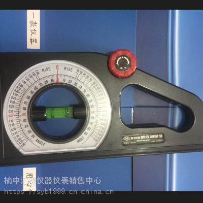 角度尺白银天水武威JZC-B2多功能坡度测量仪