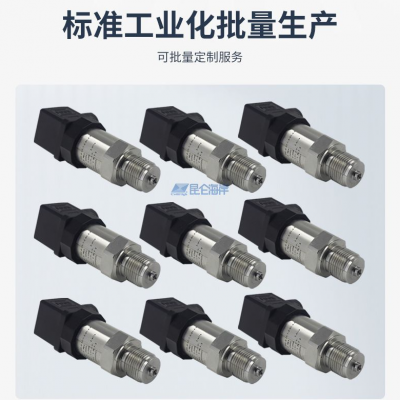 昆仑海岸HCT2100A 压力变送器供热专用 0-1.0MPA 4-20mA