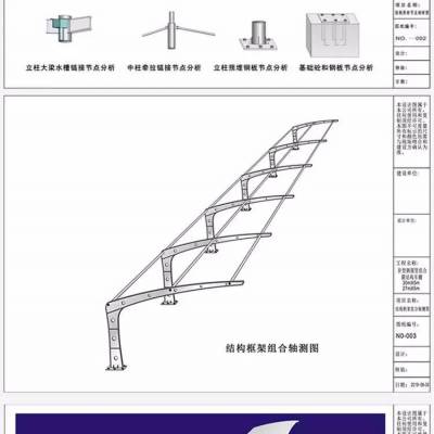 安陆消防队车棚，汉川气象局膜结构汽车棚效果图，武穴钢结构雨棚厂家