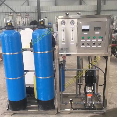 原阳出售净化ro纯水处理 亮晶晶设备加工组装 净水过滤系统