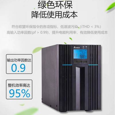 台达UPS电源EH-20K三进单出20KVA负载功率16KW连接线电池柜整套