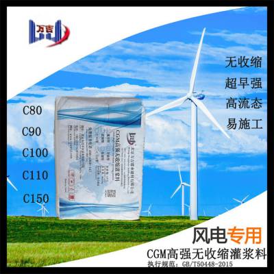 ɽC110ǿཬ