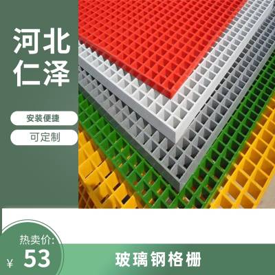 玻璃钢检修平台 50立方 厚度20.25.30.38.40.50 物流 国标