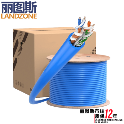 康普LANDZONE丽图斯超六类室外网线-AMP安普