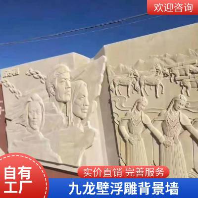 广场大型户外浮雕石雕寺院宗祠青石石材壁画仕女图片 润石