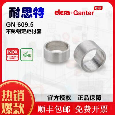 GANTER¹-GN 609.5 (Ϸֶʹ)ײɹ