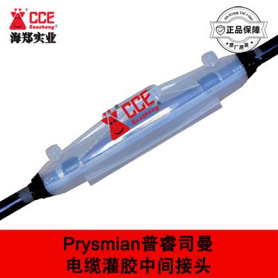 Prysmian˾¹ེмͷMPJEMJ3 4*16mm?-25mm?