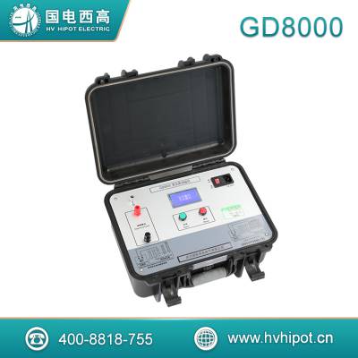 国电西高 GD8000 变压器消磁仪 互感器消磁机 电力消磁机