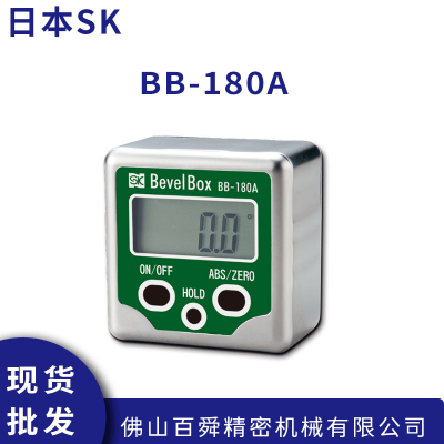 日本原装SK新泻精机 箱式斜角计/数显角度计 BB-180A 现货直发