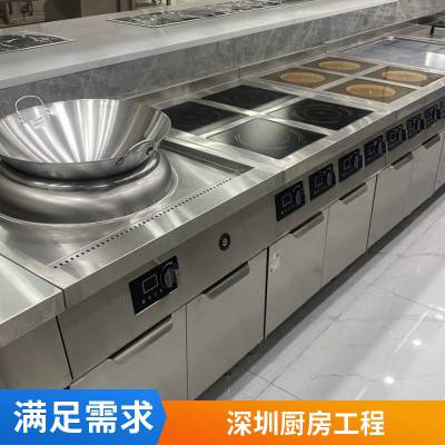 深圳罗湖商用厨房设备工程 厨具工厂定做 单位学校厨房项目