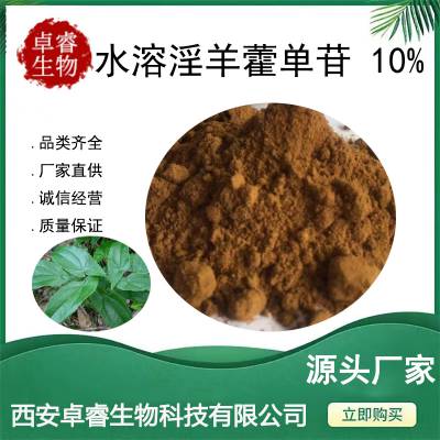 ޽10%ˮ޽߰ ޽ȡ޽ ˫նֹ