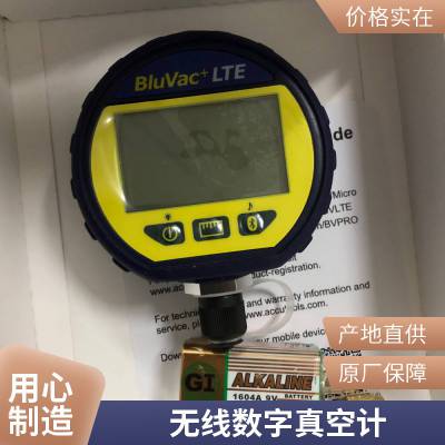 AccuTools TruBlu Pro专业真空抽取套件高效耐用 杰