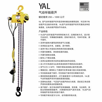 Yale늄(dng)h(hun)机J Ү늄(dng)h(hun)机J pСO(sh) M(jn)늄(dng)J