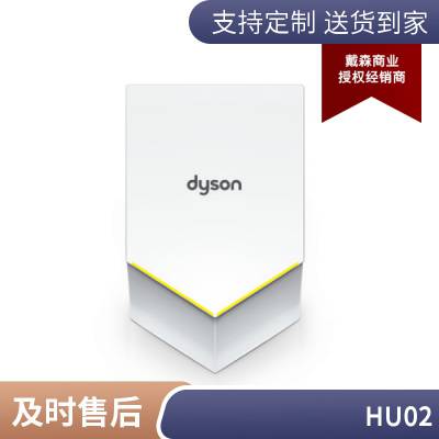 镜后符合LEED干手器符合WELL超薄广东***正规代理商海南dyson戴森