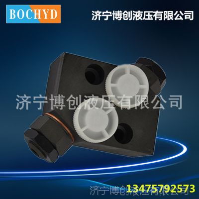 小型挖掘机大臂旋转缓冲阀起重机吊臂旋转缓冲阀装载机转向缓冲阀