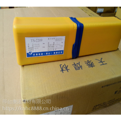 ֱ̩TS-316L A022ֺe316l-162.6/3.2/4.0mm