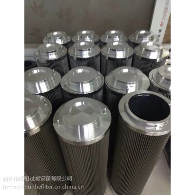 双筒管路过滤器混料机滤芯RRR-S-700-PF25