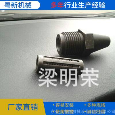 东莞专业定做注塑机射嘴喷嘴 过滤网射嘴 过滤射咀 塑机配件批发