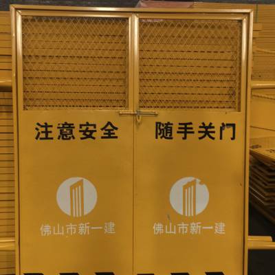 供应广东升降机护栏门人货梯安全门施工电梯门现货