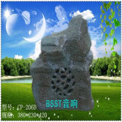 北京永丰路花园式草坪音箱CP-234A/CP-234B筒式草坪音箱