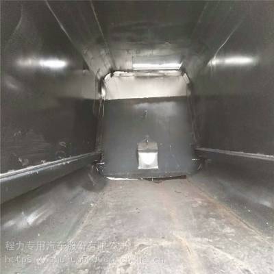 后装上料7方大型压缩垃圾车_环保压缩垃圾车_压缩垃圾车***