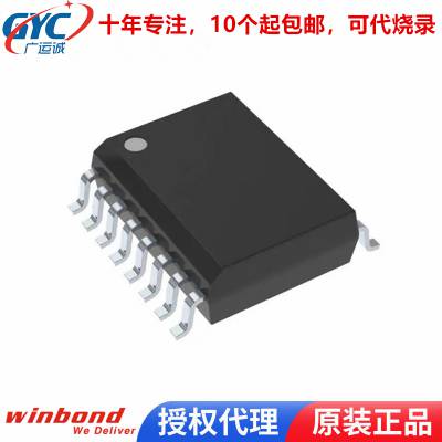 WINBOND FLASH NORоƬW25Q32BVSFIG