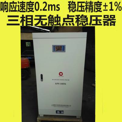 иSJW-75KVA100KVA޴ѹ380v15%20%