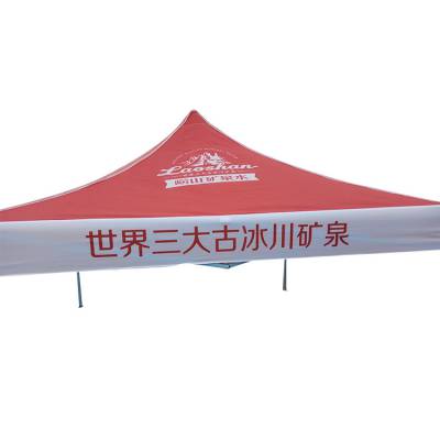 防疫户外广告帐篷3Mx3M四角摆摊大伞折叠遮阳雨棚定制