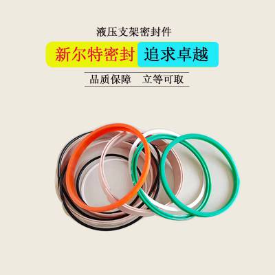 各种材质车削密封件 新尔特密封件各种规格加工定制