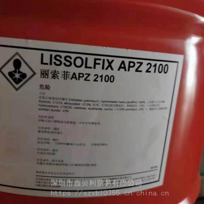 道达尔丽索菲APZ C90连续涤纶纱线络筒油TOTAL LISSOLFIX APZ 2090纺织机油