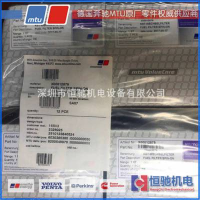 MTU ͷ 20V4000G63L