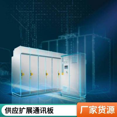 6SR0960-0DC00-0AD0原装罗宾康扩展通讯板变频器 高效