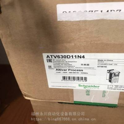 ATV630U40M3全系列AT630变频器壁挂式IP21等级***面板