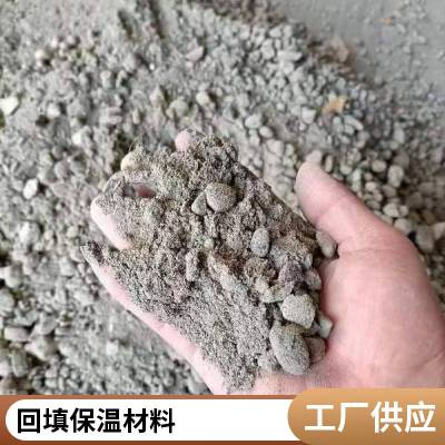 玻化微珠膨胀活性隔热砂浆 屋面找坡地面垫层 轻骨料混凝土厂家