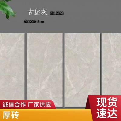 干挂幕墙砖 哑光园林景墙砖 仿大理石纹 别墅庭院PC厚砖