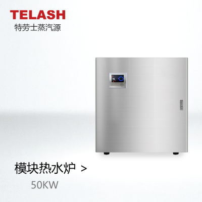 Ϻʿ50kwܱƵȼģˮ¯