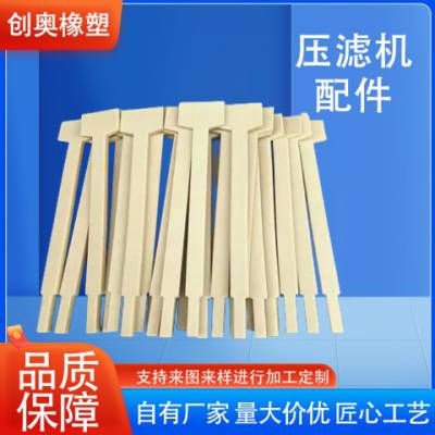 压滤机滤板卸料铲 耐用不伤滤布 滤饼耐磨板卸泥卸煤铲