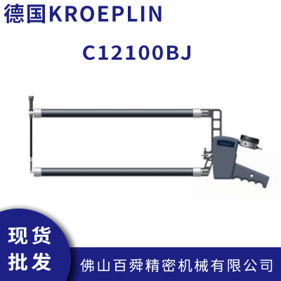 德国KROEPLIN 外径卡规 电子式数显带表外测卡规 C12100BJ