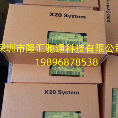 X20BM01 贝加莱模块 深圳办事处 长期供应B&R全系产品