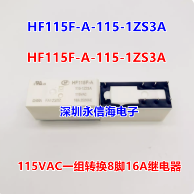 HF115F-A-115-1ZS3A 115VACһת816A250VAC귢Źʼ̵
