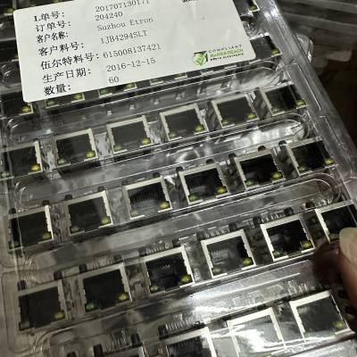 WE 6150 08137421 8P8C 网口连接器 RJ45 带LED指示器 网线插口全新原装现货 价格详谈