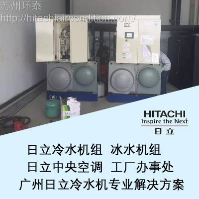 冷水机组 水冷螺杆式变频冷水机 低温变频式冷冻机 RCU300WHZ-E(HR)