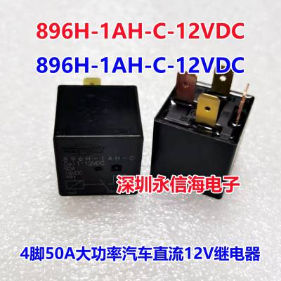 896H-1CH 1AH-C M04 M06 24VDC -ԭװ̨ɴ.Źʼ̵896H-1AH-C M04 24VDC